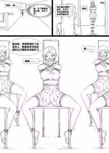 Page 363 of 112部[画笔不画]败北的女猎人 被紧缚的白领 被困游戏世界 悲鸣岛 被囚禁的侦探小姐 被诱拐的人妻 变态后母 不良少女会被卖掉哦 不要随便收快递哦 宠物 地牢 恶魔驯化城 闺蜜陷阱轮椅外出 紧缚笔记 紧缚高校 旧仓缚影 1-2 拘束学院 快递陷阱 两女的探险危机 萝莉的收藏品 麻药女特工 妹妹的秘密 密室逃脱 密室逃脱游戏 魔法笔记本 魔法束缚监禁 魔窟 - preview thumbnail