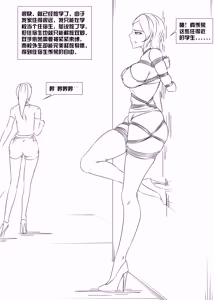 Page 364 of 112部[画笔不画]败北的女猎人 被紧缚的白领 被困游戏世界 悲鸣岛 被囚禁的侦探小姐 被诱拐的人妻 变态后母 不良少女会被卖掉哦 不要随便收快递哦 宠物 地牢 恶魔驯化城 闺蜜陷阱轮椅外出 紧缚笔记 紧缚高校 旧仓缚影 1-2 拘束学院 快递陷阱 两女的探险危机 萝莉的收藏品 麻药女特工 妹妹的秘密 密室逃脱 密室逃脱游戏 魔法笔记本 魔法束缚监禁 魔窟 - preview thumbnail