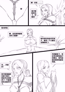 Page 368 of 112部[画笔不画]败北的女猎人 被紧缚的白领 被困游戏世界 悲鸣岛 被囚禁的侦探小姐 被诱拐的人妻 变态后母 不良少女会被卖掉哦 不要随便收快递哦 宠物 地牢 恶魔驯化城 闺蜜陷阱轮椅外出 紧缚笔记 紧缚高校 旧仓缚影 1-2 拘束学院 快递陷阱 两女的探险危机 萝莉的收藏品 麻药女特工 妹妹的秘密 密室逃脱 密室逃脱游戏 魔法笔记本 魔法束缚监禁 魔窟 - preview thumbnail