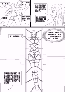 Page 369 of 112部[画笔不画]败北的女猎人 被紧缚的白领 被困游戏世界 悲鸣岛 被囚禁的侦探小姐 被诱拐的人妻 变态后母 不良少女会被卖掉哦 不要随便收快递哦 宠物 地牢 恶魔驯化城 闺蜜陷阱轮椅外出 紧缚笔记 紧缚高校 旧仓缚影 1-2 拘束学院 快递陷阱 两女的探险危机 萝莉的收藏品 麻药女特工 妹妹的秘密 密室逃脱 密室逃脱游戏 魔法笔记本 魔法束缚监禁 魔窟 - preview thumbnail