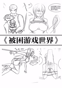 Page 37 of 112部[画笔不画]败北的女猎人 被紧缚的白领 被困游戏世界 悲鸣岛 被囚禁的侦探小姐 被诱拐的人妻 变态后母 不良少女会被卖掉哦 不要随便收快递哦 宠物 地牢 恶魔驯化城 闺蜜陷阱轮椅外出 紧缚笔记 紧缚高校 旧仓缚影 1-2 拘束学院 快递陷阱 两女的探险危机 萝莉的收藏品 麻药女特工 妹妹的秘密 密室逃脱 密室逃脱游戏 魔法笔记本 魔法束缚监禁 魔窟 - preview thumbnail