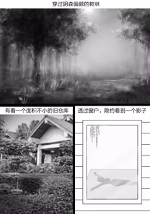 Page 371 of 112部[画笔不画]败北的女猎人 被紧缚的白领 被困游戏世界 悲鸣岛 被囚禁的侦探小姐 被诱拐的人妻 变态后母 不良少女会被卖掉哦 不要随便收快递哦 宠物 地牢 恶魔驯化城 闺蜜陷阱轮椅外出 紧缚笔记 紧缚高校 旧仓缚影 1-2 拘束学院 快递陷阱 两女的探险危机 萝莉的收藏品 麻药女特工 妹妹的秘密 密室逃脱 密室逃脱游戏 魔法笔记本 魔法束缚监禁 魔窟 - preview thumbnail