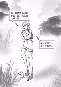Page 372 of 112部[画笔不画]败北的女猎人 被紧缚的白领 被困游戏世界 悲鸣岛 被囚禁的侦探小姐 被诱拐的人妻 变态后母 不良少女会被卖掉哦 不要随便收快递哦 宠物 地牢 恶魔驯化城 闺蜜陷阱轮椅外出 紧缚笔记 紧缚高校 旧仓缚影 1-2 拘束学院 快递陷阱 两女的探险危机 萝莉的收藏品 麻药女特工 妹妹的秘密 密室逃脱 密室逃脱游戏 魔法笔记本 魔法束缚监禁 魔窟 - preview thumbnail
