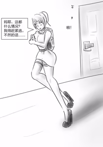 Page 379 of 112部[画笔不画]败北的女猎人 被紧缚的白领 被困游戏世界 悲鸣岛 被囚禁的侦探小姐 被诱拐的人妻 变态后母 不良少女会被卖掉哦 不要随便收快递哦 宠物 地牢 恶魔驯化城 闺蜜陷阱轮椅外出 紧缚笔记 紧缚高校 旧仓缚影 1-2 拘束学院 快递陷阱 两女的探险危机 萝莉的收藏品 麻药女特工 妹妹的秘密 密室逃脱 密室逃脱游戏 魔法笔记本 魔法束缚监禁 魔窟 - preview thumbnail