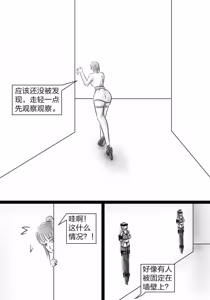 Page 388 of 112部[画笔不画]败北的女猎人 被紧缚的白领 被困游戏世界 悲鸣岛 被囚禁的侦探小姐 被诱拐的人妻 变态后母 不良少女会被卖掉哦 不要随便收快递哦 宠物 地牢 恶魔驯化城 闺蜜陷阱轮椅外出 紧缚笔记 紧缚高校 旧仓缚影 1-2 拘束学院 快递陷阱 两女的探险危机 萝莉的收藏品 麻药女特工 妹妹的秘密 密室逃脱 密室逃脱游戏 魔法笔记本 魔法束缚监禁 魔窟 - preview thumbnail