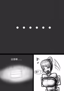 Page 390 of 112部[画笔不画]败北的女猎人 被紧缚的白领 被困游戏世界 悲鸣岛 被囚禁的侦探小姐 被诱拐的人妻 变态后母 不良少女会被卖掉哦 不要随便收快递哦 宠物 地牢 恶魔驯化城 闺蜜陷阱轮椅外出 紧缚笔记 紧缚高校 旧仓缚影 1-2 拘束学院 快递陷阱 两女的探险危机 萝莉的收藏品 麻药女特工 妹妹的秘密 密室逃脱 密室逃脱游戏 魔法笔记本 魔法束缚监禁 魔窟 - preview thumbnail