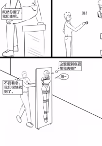 Page 392 of 112部[画笔不画]败北的女猎人 被紧缚的白领 被困游戏世界 悲鸣岛 被囚禁的侦探小姐 被诱拐的人妻 变态后母 不良少女会被卖掉哦 不要随便收快递哦 宠物 地牢 恶魔驯化城 闺蜜陷阱轮椅外出 紧缚笔记 紧缚高校 旧仓缚影 1-2 拘束学院 快递陷阱 两女的探险危机 萝莉的收藏品 麻药女特工 妹妹的秘密 密室逃脱 密室逃脱游戏 魔法笔记本 魔法束缚监禁 魔窟 - preview thumbnail