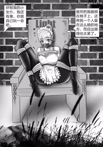 Page 393 of 112部[画笔不画]败北的女猎人 被紧缚的白领 被困游戏世界 悲鸣岛 被囚禁的侦探小姐 被诱拐的人妻 变态后母 不良少女会被卖掉哦 不要随便收快递哦 宠物 地牢 恶魔驯化城 闺蜜陷阱轮椅外出 紧缚笔记 紧缚高校 旧仓缚影 1-2 拘束学院 快递陷阱 两女的探险危机 萝莉的收藏品 麻药女特工 妹妹的秘密 密室逃脱 密室逃脱游戏 魔法笔记本 魔法束缚监禁 魔窟 - preview thumbnail