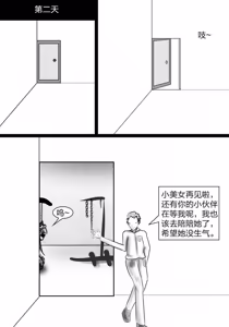 Page 394 of 112部[画笔不画]败北的女猎人 被紧缚的白领 被困游戏世界 悲鸣岛 被囚禁的侦探小姐 被诱拐的人妻 变态后母 不良少女会被卖掉哦 不要随便收快递哦 宠物 地牢 恶魔驯化城 闺蜜陷阱轮椅外出 紧缚笔记 紧缚高校 旧仓缚影 1-2 拘束学院 快递陷阱 两女的探险危机 萝莉的收藏品 麻药女特工 妹妹的秘密 密室逃脱 密室逃脱游戏 魔法笔记本 魔法束缚监禁 魔窟 - preview thumbnail