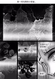 Page 395 of 112部[画笔不画]败北的女猎人 被紧缚的白领 被困游戏世界 悲鸣岛 被囚禁的侦探小姐 被诱拐的人妻 变态后母 不良少女会被卖掉哦 不要随便收快递哦 宠物 地牢 恶魔驯化城 闺蜜陷阱轮椅外出 紧缚笔记 紧缚高校 旧仓缚影 1-2 拘束学院 快递陷阱 两女的探险危机 萝莉的收藏品 麻药女特工 妹妹的秘密 密室逃脱 密室逃脱游戏 魔法笔记本 魔法束缚监禁 魔窟 - preview thumbnail