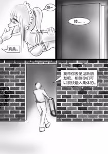 Page 397 of 112部[画笔不画]败北的女猎人 被紧缚的白领 被困游戏世界 悲鸣岛 被囚禁的侦探小姐 被诱拐的人妻 变态后母 不良少女会被卖掉哦 不要随便收快递哦 宠物 地牢 恶魔驯化城 闺蜜陷阱轮椅外出 紧缚笔记 紧缚高校 旧仓缚影 1-2 拘束学院 快递陷阱 两女的探险危机 萝莉的收藏品 麻药女特工 妹妹的秘密 密室逃脱 密室逃脱游戏 魔法笔记本 魔法束缚监禁 魔窟 - preview thumbnail