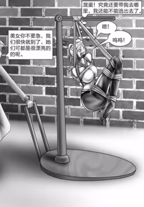 Page 398 of 112部[画笔不画]败北的女猎人 被紧缚的白领 被困游戏世界 悲鸣岛 被囚禁的侦探小姐 被诱拐的人妻 变态后母 不良少女会被卖掉哦 不要随便收快递哦 宠物 地牢 恶魔驯化城 闺蜜陷阱轮椅外出 紧缚笔记 紧缚高校 旧仓缚影 1-2 拘束学院 快递陷阱 两女的探险危机 萝莉的收藏品 麻药女特工 妹妹的秘密 密室逃脱 密室逃脱游戏 魔法笔记本 魔法束缚监禁 魔窟 - preview thumbnail