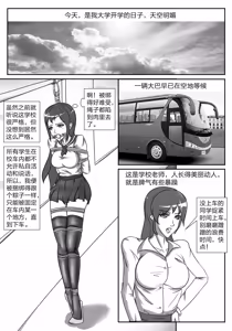 Page 408 of 112部[画笔不画]败北的女猎人 被紧缚的白领 被困游戏世界 悲鸣岛 被囚禁的侦探小姐 被诱拐的人妻 变态后母 不良少女会被卖掉哦 不要随便收快递哦 宠物 地牢 恶魔驯化城 闺蜜陷阱轮椅外出 紧缚笔记 紧缚高校 旧仓缚影 1-2 拘束学院 快递陷阱 两女的探险危机 萝莉的收藏品 麻药女特工 妹妹的秘密 密室逃脱 密室逃脱游戏 魔法笔记本 魔法束缚监禁 魔窟 - preview thumbnail