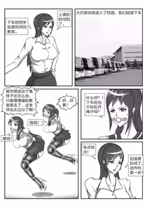 Page 409 of 112部[画笔不画]败北的女猎人 被紧缚的白领 被困游戏世界 悲鸣岛 被囚禁的侦探小姐 被诱拐的人妻 变态后母 不良少女会被卖掉哦 不要随便收快递哦 宠物 地牢 恶魔驯化城 闺蜜陷阱轮椅外出 紧缚笔记 紧缚高校 旧仓缚影 1-2 拘束学院 快递陷阱 两女的探险危机 萝莉的收藏品 麻药女特工 妹妹的秘密 密室逃脱 密室逃脱游戏 魔法笔记本 魔法束缚监禁 魔窟 - preview thumbnail