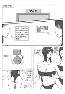 Page 413 of 112部[画笔不画]败北的女猎人 被紧缚的白领 被困游戏世界 悲鸣岛 被囚禁的侦探小姐 被诱拐的人妻 变态后母 不良少女会被卖掉哦 不要随便收快递哦 宠物 地牢 恶魔驯化城 闺蜜陷阱轮椅外出 紧缚笔记 紧缚高校 旧仓缚影 1-2 拘束学院 快递陷阱 两女的探险危机 萝莉的收藏品 麻药女特工 妹妹的秘密 密室逃脱 密室逃脱游戏 魔法笔记本 魔法束缚监禁 魔窟 - preview thumbnail