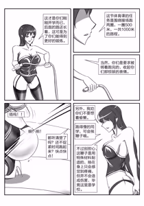Page 415 of 112部[画笔不画]败北的女猎人 被紧缚的白领 被困游戏世界 悲鸣岛 被囚禁的侦探小姐 被诱拐的人妻 变态后母 不良少女会被卖掉哦 不要随便收快递哦 宠物 地牢 恶魔驯化城 闺蜜陷阱轮椅外出 紧缚笔记 紧缚高校 旧仓缚影 1-2 拘束学院 快递陷阱 两女的探险危机 萝莉的收藏品 麻药女特工 妹妹的秘密 密室逃脱 密室逃脱游戏 魔法笔记本 魔法束缚监禁 魔窟 - preview thumbnail