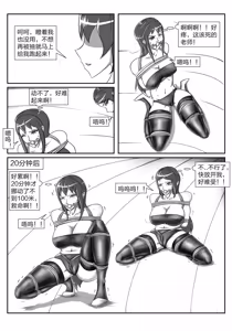 Page 416 of 112部[画笔不画]败北的女猎人 被紧缚的白领 被困游戏世界 悲鸣岛 被囚禁的侦探小姐 被诱拐的人妻 变态后母 不良少女会被卖掉哦 不要随便收快递哦 宠物 地牢 恶魔驯化城 闺蜜陷阱轮椅外出 紧缚笔记 紧缚高校 旧仓缚影 1-2 拘束学院 快递陷阱 两女的探险危机 萝莉的收藏品 麻药女特工 妹妹的秘密 密室逃脱 密室逃脱游戏 魔法笔记本 魔法束缚监禁 魔窟 - preview thumbnail
