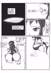 Page 417 of 112部[画笔不画]败北的女猎人 被紧缚的白领 被困游戏世界 悲鸣岛 被囚禁的侦探小姐 被诱拐的人妻 变态后母 不良少女会被卖掉哦 不要随便收快递哦 宠物 地牢 恶魔驯化城 闺蜜陷阱轮椅外出 紧缚笔记 紧缚高校 旧仓缚影 1-2 拘束学院 快递陷阱 两女的探险危机 萝莉的收藏品 麻药女特工 妹妹的秘密 密室逃脱 密室逃脱游戏 魔法笔记本 魔法束缚监禁 魔窟 - preview thumbnail