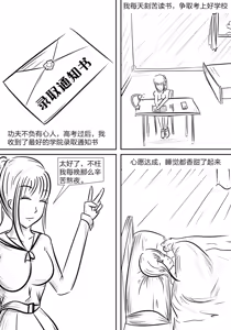 Page 428 of 112部[画笔不画]败北的女猎人 被紧缚的白领 被困游戏世界 悲鸣岛 被囚禁的侦探小姐 被诱拐的人妻 变态后母 不良少女会被卖掉哦 不要随便收快递哦 宠物 地牢 恶魔驯化城 闺蜜陷阱轮椅外出 紧缚笔记 紧缚高校 旧仓缚影 1-2 拘束学院 快递陷阱 两女的探险危机 萝莉的收藏品 麻药女特工 妹妹的秘密 密室逃脱 密室逃脱游戏 魔法笔记本 魔法束缚监禁 魔窟 - preview thumbnail