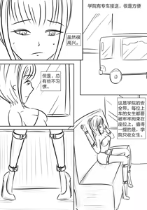 Page 429 of 112部[画笔不画]败北的女猎人 被紧缚的白领 被困游戏世界 悲鸣岛 被囚禁的侦探小姐 被诱拐的人妻 变态后母 不良少女会被卖掉哦 不要随便收快递哦 宠物 地牢 恶魔驯化城 闺蜜陷阱轮椅外出 紧缚笔记 紧缚高校 旧仓缚影 1-2 拘束学院 快递陷阱 两女的探险危机 萝莉的收藏品 麻药女特工 妹妹的秘密 密室逃脱 密室逃脱游戏 魔法笔记本 魔法束缚监禁 魔窟 - preview thumbnail
