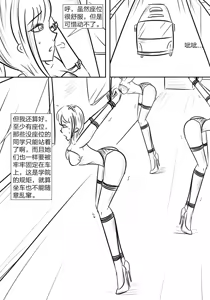 Page 430 of 112部[画笔不画]败北的女猎人 被紧缚的白领 被困游戏世界 悲鸣岛 被囚禁的侦探小姐 被诱拐的人妻 变态后母 不良少女会被卖掉哦 不要随便收快递哦 宠物 地牢 恶魔驯化城 闺蜜陷阱轮椅外出 紧缚笔记 紧缚高校 旧仓缚影 1-2 拘束学院 快递陷阱 两女的探险危机 萝莉的收藏品 麻药女特工 妹妹的秘密 密室逃脱 密室逃脱游戏 魔法笔记本 魔法束缚监禁 魔窟 - preview thumbnail