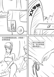 Page 431 of 112部[画笔不画]败北的女猎人 被紧缚的白领 被困游戏世界 悲鸣岛 被囚禁的侦探小姐 被诱拐的人妻 变态后母 不良少女会被卖掉哦 不要随便收快递哦 宠物 地牢 恶魔驯化城 闺蜜陷阱轮椅外出 紧缚笔记 紧缚高校 旧仓缚影 1-2 拘束学院 快递陷阱 两女的探险危机 萝莉的收藏品 麻药女特工 妹妹的秘密 密室逃脱 密室逃脱游戏 魔法笔记本 魔法束缚监禁 魔窟 - preview thumbnail