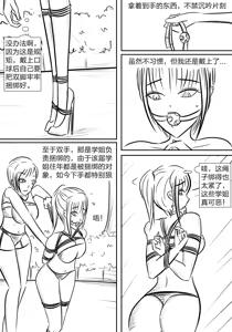 Page 432 of 112部[画笔不画]败北的女猎人 被紧缚的白领 被困游戏世界 悲鸣岛 被囚禁的侦探小姐 被诱拐的人妻 变态后母 不良少女会被卖掉哦 不要随便收快递哦 宠物 地牢 恶魔驯化城 闺蜜陷阱轮椅外出 紧缚笔记 紧缚高校 旧仓缚影 1-2 拘束学院 快递陷阱 两女的探险危机 萝莉的收藏品 麻药女特工 妹妹的秘密 密室逃脱 密室逃脱游戏 魔法笔记本 魔法束缚监禁 魔窟 - preview thumbnail