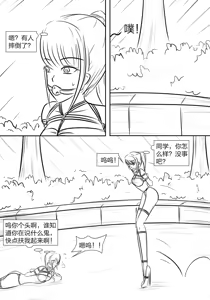 Page 435 of 112部[画笔不画]败北的女猎人 被紧缚的白领 被困游戏世界 悲鸣岛 被囚禁的侦探小姐 被诱拐的人妻 变态后母 不良少女会被卖掉哦 不要随便收快递哦 宠物 地牢 恶魔驯化城 闺蜜陷阱轮椅外出 紧缚笔记 紧缚高校 旧仓缚影 1-2 拘束学院 快递陷阱 两女的探险危机 萝莉的收藏品 麻药女特工 妹妹的秘密 密室逃脱 密室逃脱游戏 魔法笔记本 魔法束缚监禁 魔窟 - preview thumbnail
