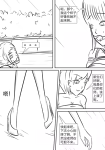 Page 436 of 112部[画笔不画]败北的女猎人 被紧缚的白领 被困游戏世界 悲鸣岛 被囚禁的侦探小姐 被诱拐的人妻 变态后母 不良少女会被卖掉哦 不要随便收快递哦 宠物 地牢 恶魔驯化城 闺蜜陷阱轮椅外出 紧缚笔记 紧缚高校 旧仓缚影 1-2 拘束学院 快递陷阱 两女的探险危机 萝莉的收藏品 麻药女特工 妹妹的秘密 密室逃脱 密室逃脱游戏 魔法笔记本 魔法束缚监禁 魔窟 - preview thumbnail
