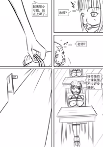 Page 437 of 112部[画笔不画]败北的女猎人 被紧缚的白领 被困游戏世界 悲鸣岛 被囚禁的侦探小姐 被诱拐的人妻 变态后母 不良少女会被卖掉哦 不要随便收快递哦 宠物 地牢 恶魔驯化城 闺蜜陷阱轮椅外出 紧缚笔记 紧缚高校 旧仓缚影 1-2 拘束学院 快递陷阱 两女的探险危机 萝莉的收藏品 麻药女特工 妹妹的秘密 密室逃脱 密室逃脱游戏 魔法笔记本 魔法束缚监禁 魔窟 - preview thumbnail