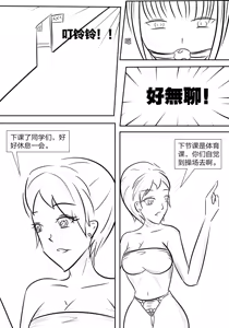 Page 438 of 112部[画笔不画]败北的女猎人 被紧缚的白领 被困游戏世界 悲鸣岛 被囚禁的侦探小姐 被诱拐的人妻 变态后母 不良少女会被卖掉哦 不要随便收快递哦 宠物 地牢 恶魔驯化城 闺蜜陷阱轮椅外出 紧缚笔记 紧缚高校 旧仓缚影 1-2 拘束学院 快递陷阱 两女的探险危机 萝莉的收藏品 麻药女特工 妹妹的秘密 密室逃脱 密室逃脱游戏 魔法笔记本 魔法束缚监禁 魔窟 - preview thumbnail