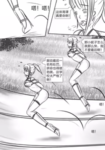 Page 439 of 112部[画笔不画]败北的女猎人 被紧缚的白领 被困游戏世界 悲鸣岛 被囚禁的侦探小姐 被诱拐的人妻 变态后母 不良少女会被卖掉哦 不要随便收快递哦 宠物 地牢 恶魔驯化城 闺蜜陷阱轮椅外出 紧缚笔记 紧缚高校 旧仓缚影 1-2 拘束学院 快递陷阱 两女的探险危机 萝莉的收藏品 麻药女特工 妹妹的秘密 密室逃脱 密室逃脱游戏 魔法笔记本 魔法束缚监禁 魔窟 - preview thumbnail