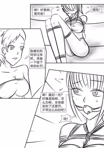 Page 440 of 112部[画笔不画]败北的女猎人 被紧缚的白领 被困游戏世界 悲鸣岛 被囚禁的侦探小姐 被诱拐的人妻 变态后母 不良少女会被卖掉哦 不要随便收快递哦 宠物 地牢 恶魔驯化城 闺蜜陷阱轮椅外出 紧缚笔记 紧缚高校 旧仓缚影 1-2 拘束学院 快递陷阱 两女的探险危机 萝莉的收藏品 麻药女特工 妹妹的秘密 密室逃脱 密室逃脱游戏 魔法笔记本 魔法束缚监禁 魔窟 - preview thumbnail