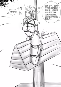 Page 443 of 112部[画笔不画]败北的女猎人 被紧缚的白领 被困游戏世界 悲鸣岛 被囚禁的侦探小姐 被诱拐的人妻 变态后母 不良少女会被卖掉哦 不要随便收快递哦 宠物 地牢 恶魔驯化城 闺蜜陷阱轮椅外出 紧缚笔记 紧缚高校 旧仓缚影 1-2 拘束学院 快递陷阱 两女的探险危机 萝莉的收藏品 麻药女特工 妹妹的秘密 密室逃脱 密室逃脱游戏 魔法笔记本 魔法束缚监禁 魔窟 - preview thumbnail