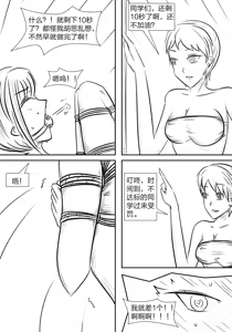 Page 449 of 112部[画笔不画]败北的女猎人 被紧缚的白领 被困游戏世界 悲鸣岛 被囚禁的侦探小姐 被诱拐的人妻 变态后母 不良少女会被卖掉哦 不要随便收快递哦 宠物 地牢 恶魔驯化城 闺蜜陷阱轮椅外出 紧缚笔记 紧缚高校 旧仓缚影 1-2 拘束学院 快递陷阱 两女的探险危机 萝莉的收藏品 麻药女特工 妹妹的秘密 密室逃脱 密室逃脱游戏 魔法笔记本 魔法束缚监禁 魔窟 - preview thumbnail