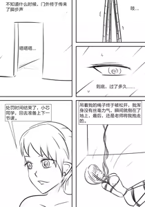 Page 451 of 112部[画笔不画]败北的女猎人 被紧缚的白领 被困游戏世界 悲鸣岛 被囚禁的侦探小姐 被诱拐的人妻 变态后母 不良少女会被卖掉哦 不要随便收快递哦 宠物 地牢 恶魔驯化城 闺蜜陷阱轮椅外出 紧缚笔记 紧缚高校 旧仓缚影 1-2 拘束学院 快递陷阱 两女的探险危机 萝莉的收藏品 麻药女特工 妹妹的秘密 密室逃脱 密室逃脱游戏 魔法笔记本 魔法束缚监禁 魔窟 - preview thumbnail