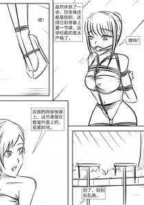 Page 452 of 112部[画笔不画]败北的女猎人 被紧缚的白领 被困游戏世界 悲鸣岛 被囚禁的侦探小姐 被诱拐的人妻 变态后母 不良少女会被卖掉哦 不要随便收快递哦 宠物 地牢 恶魔驯化城 闺蜜陷阱轮椅外出 紧缚笔记 紧缚高校 旧仓缚影 1-2 拘束学院 快递陷阱 两女的探险危机 萝莉的收藏品 麻药女特工 妹妹的秘密 密室逃脱 密室逃脱游戏 魔法笔记本 魔法束缚监禁 魔窟 - preview thumbnail