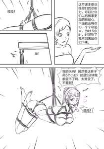 Page 453 of 112部[画笔不画]败北的女猎人 被紧缚的白领 被困游戏世界 悲鸣岛 被囚禁的侦探小姐 被诱拐的人妻 变态后母 不良少女会被卖掉哦 不要随便收快递哦 宠物 地牢 恶魔驯化城 闺蜜陷阱轮椅外出 紧缚笔记 紧缚高校 旧仓缚影 1-2 拘束学院 快递陷阱 两女的探险危机 萝莉的收藏品 麻药女特工 妹妹的秘密 密室逃脱 密室逃脱游戏 魔法笔记本 魔法束缚监禁 魔窟 - preview thumbnail