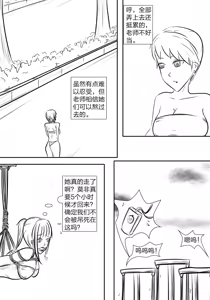 Page 454 of 112部[画笔不画]败北的女猎人 被紧缚的白领 被困游戏世界 悲鸣岛 被囚禁的侦探小姐 被诱拐的人妻 变态后母 不良少女会被卖掉哦 不要随便收快递哦 宠物 地牢 恶魔驯化城 闺蜜陷阱轮椅外出 紧缚笔记 紧缚高校 旧仓缚影 1-2 拘束学院 快递陷阱 两女的探险危机 萝莉的收藏品 麻药女特工 妹妹的秘密 密室逃脱 密室逃脱游戏 魔法笔记本 魔法束缚监禁 魔窟 - preview thumbnail