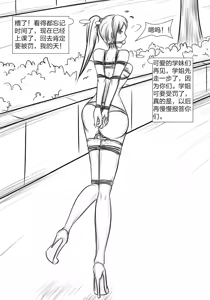 Page 457 of 112部[画笔不画]败北的女猎人 被紧缚的白领 被困游戏世界 悲鸣岛 被囚禁的侦探小姐 被诱拐的人妻 变态后母 不良少女会被卖掉哦 不要随便收快递哦 宠物 地牢 恶魔驯化城 闺蜜陷阱轮椅外出 紧缚笔记 紧缚高校 旧仓缚影 1-2 拘束学院 快递陷阱 两女的探险危机 萝莉的收藏品 麻药女特工 妹妹的秘密 密室逃脱 密室逃脱游戏 魔法笔记本 魔法束缚监禁 魔窟 - preview thumbnail