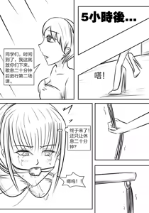 Page 458 of 112部[画笔不画]败北的女猎人 被紧缚的白领 被困游戏世界 悲鸣岛 被囚禁的侦探小姐 被诱拐的人妻 变态后母 不良少女会被卖掉哦 不要随便收快递哦 宠物 地牢 恶魔驯化城 闺蜜陷阱轮椅外出 紧缚笔记 紧缚高校 旧仓缚影 1-2 拘束学院 快递陷阱 两女的探险危机 萝莉的收藏品 麻药女特工 妹妹的秘密 密室逃脱 密室逃脱游戏 魔法笔记本 魔法束缚监禁 魔窟 - preview thumbnail