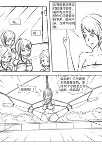 Page 459 of 112部[画笔不画]败北的女猎人 被紧缚的白领 被困游戏世界 悲鸣岛 被囚禁的侦探小姐 被诱拐的人妻 变态后母 不良少女会被卖掉哦 不要随便收快递哦 宠物 地牢 恶魔驯化城 闺蜜陷阱轮椅外出 紧缚笔记 紧缚高校 旧仓缚影 1-2 拘束学院 快递陷阱 两女的探险危机 萝莉的收藏品 麻药女特工 妹妹的秘密 密室逃脱 密室逃脱游戏 魔法笔记本 魔法束缚监禁 魔窟 - preview thumbnail