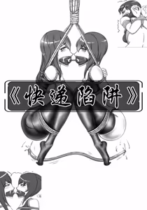 Page 464 of 112部[画笔不画]败北的女猎人 被紧缚的白领 被困游戏世界 悲鸣岛 被囚禁的侦探小姐 被诱拐的人妻 变态后母 不良少女会被卖掉哦 不要随便收快递哦 宠物 地牢 恶魔驯化城 闺蜜陷阱轮椅外出 紧缚笔记 紧缚高校 旧仓缚影 1-2 拘束学院 快递陷阱 两女的探险危机 萝莉的收藏品 麻药女特工 妹妹的秘密 密室逃脱 密室逃脱游戏 魔法笔记本 魔法束缚监禁 魔窟 - preview thumbnail
