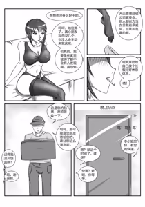 Page 465 of 112部[画笔不画]败北的女猎人 被紧缚的白领 被困游戏世界 悲鸣岛 被囚禁的侦探小姐 被诱拐的人妻 变态后母 不良少女会被卖掉哦 不要随便收快递哦 宠物 地牢 恶魔驯化城 闺蜜陷阱轮椅外出 紧缚笔记 紧缚高校 旧仓缚影 1-2 拘束学院 快递陷阱 两女的探险危机 萝莉的收藏品 麻药女特工 妹妹的秘密 密室逃脱 密室逃脱游戏 魔法笔记本 魔法束缚监禁 魔窟 - preview thumbnail