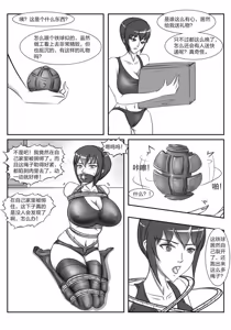 Page 466 of 112部[画笔不画]败北的女猎人 被紧缚的白领 被困游戏世界 悲鸣岛 被囚禁的侦探小姐 被诱拐的人妻 变态后母 不良少女会被卖掉哦 不要随便收快递哦 宠物 地牢 恶魔驯化城 闺蜜陷阱轮椅外出 紧缚笔记 紧缚高校 旧仓缚影 1-2 拘束学院 快递陷阱 两女的探险危机 萝莉的收藏品 麻药女特工 妹妹的秘密 密室逃脱 密室逃脱游戏 魔法笔记本 魔法束缚监禁 魔窟 - preview thumbnail