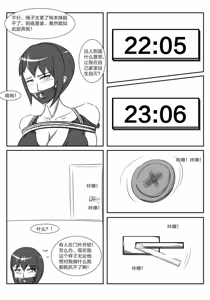 Page 467 of 112部[画笔不画]败北的女猎人 被紧缚的白领 被困游戏世界 悲鸣岛 被囚禁的侦探小姐 被诱拐的人妻 变态后母 不良少女会被卖掉哦 不要随便收快递哦 宠物 地牢 恶魔驯化城 闺蜜陷阱轮椅外出 紧缚笔记 紧缚高校 旧仓缚影 1-2 拘束学院 快递陷阱 两女的探险危机 萝莉的收藏品 麻药女特工 妹妹的秘密 密室逃脱 密室逃脱游戏 魔法笔记本 魔法束缚监禁 魔窟 - preview thumbnail