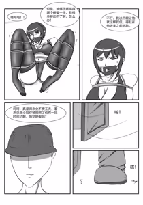 Page 468 of 112部[画笔不画]败北的女猎人 被紧缚的白领 被困游戏世界 悲鸣岛 被囚禁的侦探小姐 被诱拐的人妻 变态后母 不良少女会被卖掉哦 不要随便收快递哦 宠物 地牢 恶魔驯化城 闺蜜陷阱轮椅外出 紧缚笔记 紧缚高校 旧仓缚影 1-2 拘束学院 快递陷阱 两女的探险危机 萝莉的收藏品 麻药女特工 妹妹的秘密 密室逃脱 密室逃脱游戏 魔法笔记本 魔法束缚监禁 魔窟 - preview thumbnail