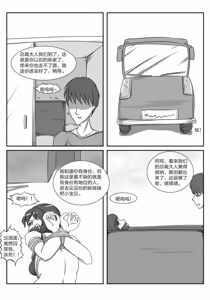 Page 471 of 112部[画笔不画]败北的女猎人 被紧缚的白领 被困游戏世界 悲鸣岛 被囚禁的侦探小姐 被诱拐的人妻 变态后母 不良少女会被卖掉哦 不要随便收快递哦 宠物 地牢 恶魔驯化城 闺蜜陷阱轮椅外出 紧缚笔记 紧缚高校 旧仓缚影 1-2 拘束学院 快递陷阱 两女的探险危机 萝莉的收藏品 麻药女特工 妹妹的秘密 密室逃脱 密室逃脱游戏 魔法笔记本 魔法束缚监禁 魔窟 - preview thumbnail