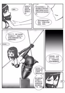 Page 472 of 112部[画笔不画]败北的女猎人 被紧缚的白领 被困游戏世界 悲鸣岛 被囚禁的侦探小姐 被诱拐的人妻 变态后母 不良少女会被卖掉哦 不要随便收快递哦 宠物 地牢 恶魔驯化城 闺蜜陷阱轮椅外出 紧缚笔记 紧缚高校 旧仓缚影 1-2 拘束学院 快递陷阱 两女的探险危机 萝莉的收藏品 麻药女特工 妹妹的秘密 密室逃脱 密室逃脱游戏 魔法笔记本 魔法束缚监禁 魔窟 - preview thumbnail