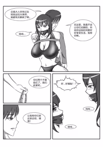 Page 473 of 112部[画笔不画]败北的女猎人 被紧缚的白领 被困游戏世界 悲鸣岛 被囚禁的侦探小姐 被诱拐的人妻 变态后母 不良少女会被卖掉哦 不要随便收快递哦 宠物 地牢 恶魔驯化城 闺蜜陷阱轮椅外出 紧缚笔记 紧缚高校 旧仓缚影 1-2 拘束学院 快递陷阱 两女的探险危机 萝莉的收藏品 麻药女特工 妹妹的秘密 密室逃脱 密室逃脱游戏 魔法笔记本 魔法束缚监禁 魔窟 - preview thumbnail
